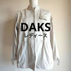 k1647 DAKS ジャケット ベスト アイボリー 日本製 レディース