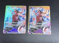 ワンピースカード ザベスト2 ルフィーSEC