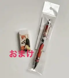 劇場版プロジェクトセカイ 東雲彰人 シャープペンシル 消しゴムのおまけ付き