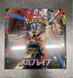 メガブレイブ　1BOX分