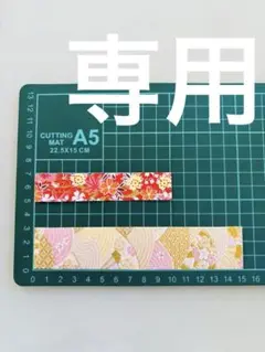 友禅和紙　フレークシール80枚(10×2)
