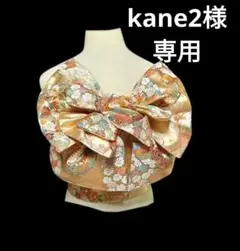 Item thumbnail for item bb45d4f8-6c86-46af-b9c8-b2c76cddffdc