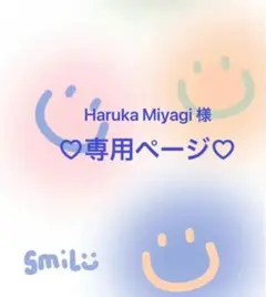 ジャグアタトゥーシールAC〜051 鯨 波 月 二週間持ちます