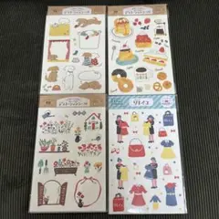 古川紙工　わたしびより　デコレーションシール　新品未開封　4点セット