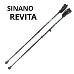 SINANO シナノ REVITA ウォーキングポール 2本組