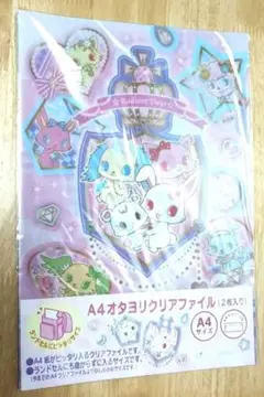ジュエルペット A4クリアファイル 2枚入り