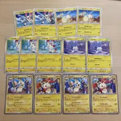 プラスルマイナンまとめ売り　引退品　ポケカ　まとめ売り