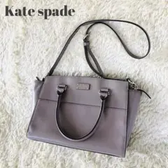 Kate spade ケイトスペード ショルダーバッグ ハンドバッグ 2way