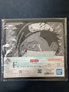 一番くじオンライン限定NARUTO波の国編F賞桃地再不斬ジャガードタオル