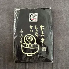 Item thumbnail for item 51eea1de-7bc9-4226-a3d4-1f272bfa1828