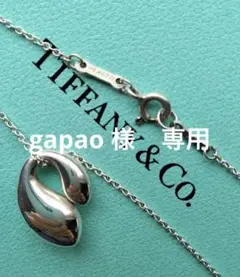 ティファニーネックレス ダブルティアドロップ シルバー925 しずく