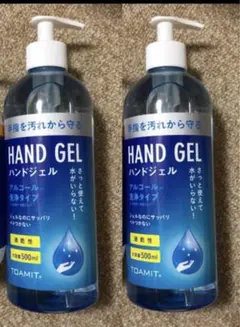 アルコール消毒ハンドジェルアルコールハンドジェル500ml 2本セット