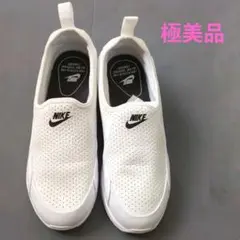 2点以上10-20%off　【極美品】　ナイキスリッポン　白　23.5