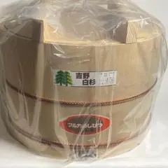 マルカ めしびつ 4.5K