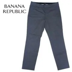 BANANA REPUBLIC スリム パンツ グレー M レディース バナリパ