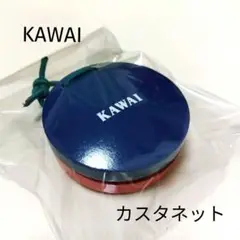 新品未使用 KAWAI カスタネット 河合楽器 木製楽器 玩具 音楽 音遊び