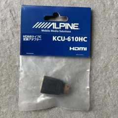 ALPINE HDMI タイプC変換アダプター KCU-610HC