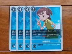 2025年最新】加藤樹莉の人気アイテム - メルカリ