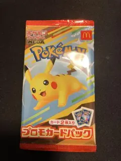 マクドナルド プロモカード ポケモンカード