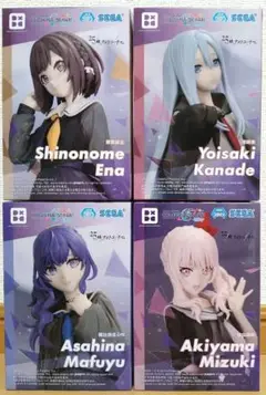 プロジェクトセカイ 朝比奈まふゆ 暁山瑞希 宵崎奏 東雲絵名 フィギュア全4種②
