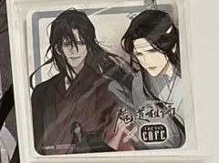 魔道祖師 THEキャラCAFE コースター　藍忘機　魏無羨