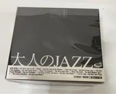 大人のJASS DVD 全集