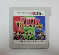 Item thumbnail for item 04a27965-8ffa-40cd-8670-2a5ace67d8d7