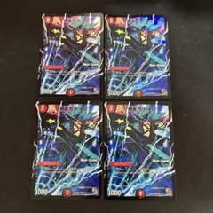 無重力ナイン mc 4枚セット　①