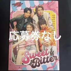 仮面ライダーガヴ キャラクターブック 応募券なし