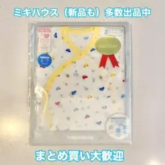 ミキハウス カラフル自動車柄 肌着 50-60サイズ　カバーオール　コンビ肌着