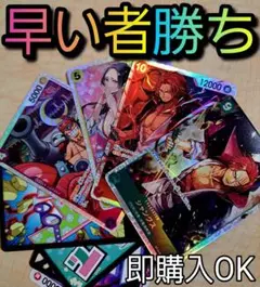 ワンピースカード ザベスト2 フランキー シャンクス ボア・ハンコック sr