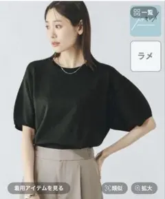 スッキレイサラサラ半袖ニット Mサイズ ブラック