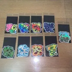 カラフルグラフィティステッカー10枚セット