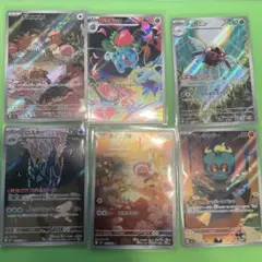 ARまとめ売り