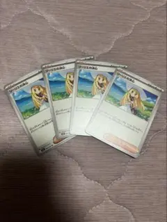 リーリエの決心　ノーマル4枚