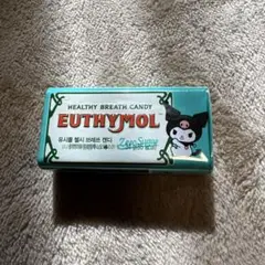 ユーシモール クロミ ヘルシーブレスキャンディ サンリオ 限定 EUTHYMOL