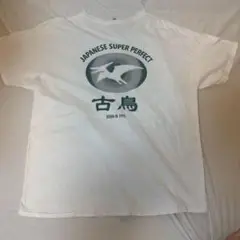 KOTORI Tシャツ 古鳥 DinoTee GILDAN XL