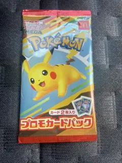 ポケモン マクドナルド　コラボ　プロモカードパック