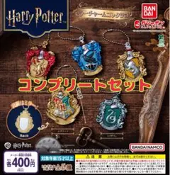 ハリー・ポッター ミラーチャームコレクション　全5種セット　ガチャ@