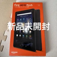 Fire HD 10 Plus タブレット 32GB 第11世代