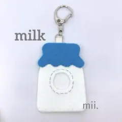 持ち運びキーホルダー ハンドメイド 牛乳瓶 お試し価格