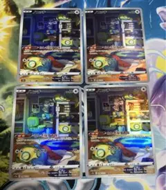 ポケカ ノコッチ ふしぎなすあな ar 4枚