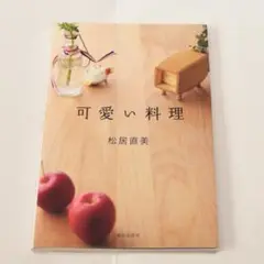 Item thumbnail for item 70f4b273-8908-40a6-a897-3da4c4bc3481