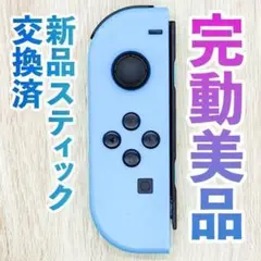 ニンテンドー　ジョイコン(左)　ネオンブルー 147