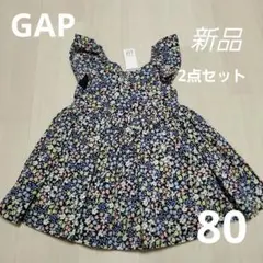 新品未使用　GAP　花柄ワンピース　カバーパンツ付き　80 ネイビー