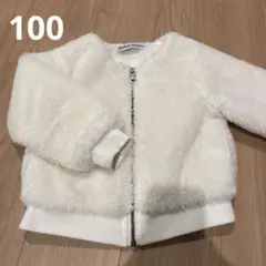 ホワイト　ふわふわアウター　100