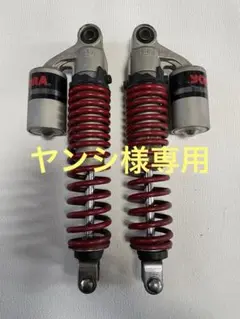 2025年最新】ヨシムラカヤバの人気アイテム - メルカリ