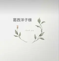 Item thumbnail for item e0fabb85-068d-47fc-a40f-183e9ca93f43