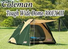 2025年最新】コールマン タフワイドドーム300EXⅡの人気アイテム