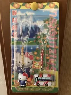 ご当地キティ　しずてつ　ハローキティ バス ストラップセット　静岡　レア